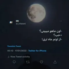 تو از اونم ماه تری عشقم 💜💜