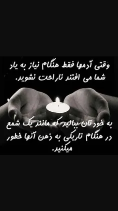 عکس نوشته reyhaneh2741 12498241