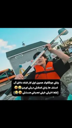 الهیییی😅😅