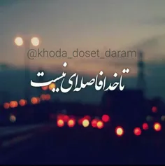 ❤️❤️ آرامش