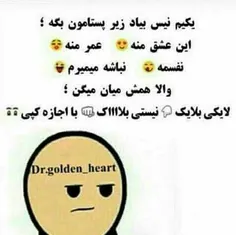 والا بخدا