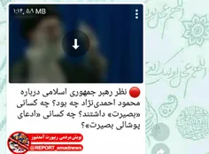 امام خمینی(ره): میزان حال فعلی افراد است