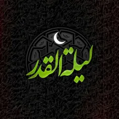 نوزدهم ماه رمضان، سالروز ضربت خوردن امام علی(علیه السلام)