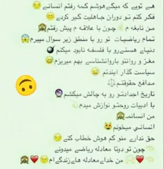 بببعله😊 😊 😊