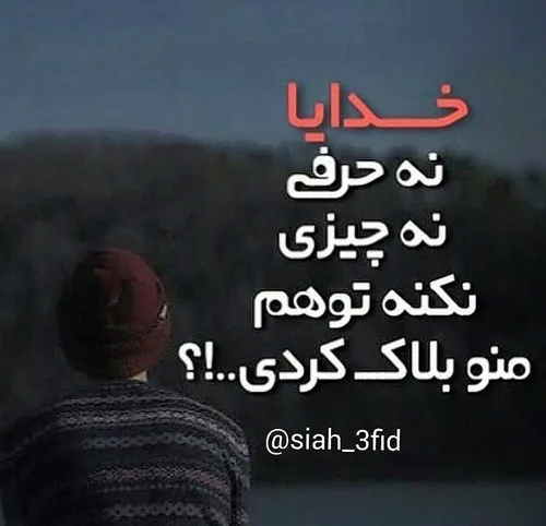 ◣ﻫـمیـشــه ﮐـه بـاشــے⇣