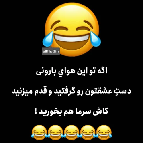 اصلنم حسود نیستم 🥶