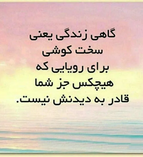 عکس نوشته