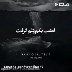 شاید میان این همه نامردی باید شطان را ستایش کرد که دروغ ن