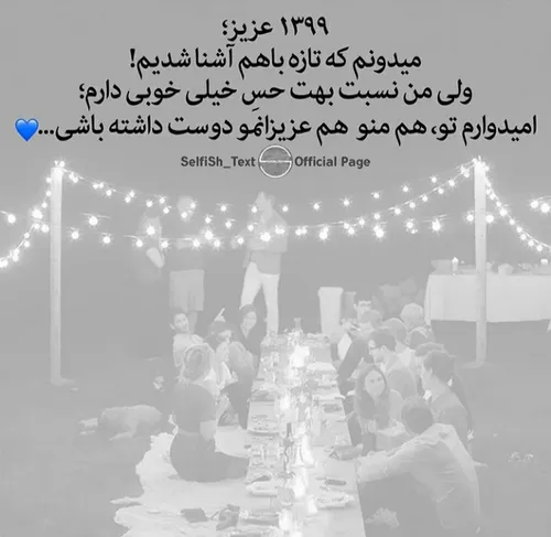 1399 خوش اومدی🙂💜سال فوق العاده ای باشه برای هممون🙈😻⁦💜