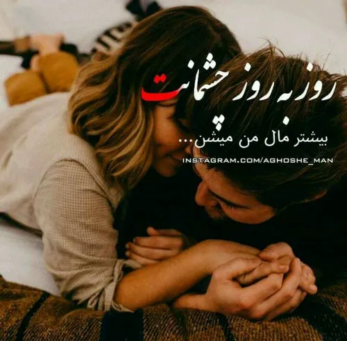 عکس نوشته ساسان