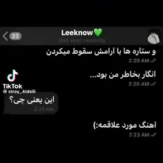 و ستاره ها با آرامش سقوط میکردن......🍂