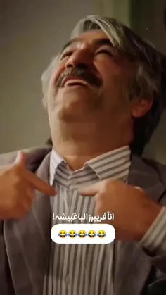 این داستانِ عمو دیگه عمه شد🤭