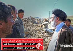 حذف فیلم دادگاه کرباسچی از مستند سیدابراهیم رئیسی