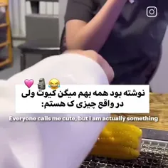 خدا به دوست پسرش صبر بده 🤣🤲