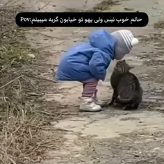 این منممممم🥺🥺🥺🥺🥺