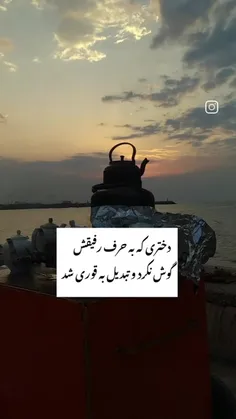 کپی ممنوع 🚫