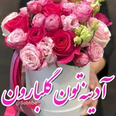 🌸 بی دلیل شاد  باشید