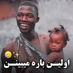 ای ژانم منم یه رفیق سیاه پوست میقام🥺🐾