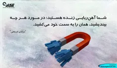 قابل توجه دوستان جوانم که متاسفانه ذهن خود رامشغول مسائل 