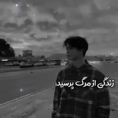 واقعا😔🖤