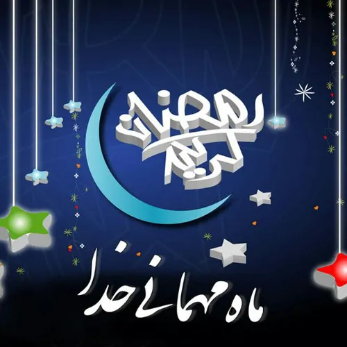 اولین شب جمعه ی ماه مبارک رمضان و شب زیارتی امام حسین علی