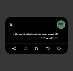 اگه دوست پسرت بهت توجه نمیکنه ناراحت نباش، شاید اون گی با