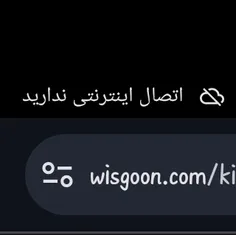 حسش از مردن هم بد تره😐💔