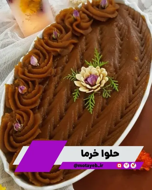 دستور پخت حلوای خرما کاملاً ارگانیک