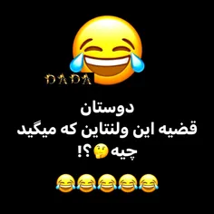 اگه خوشتون اومد لایک رو فراموش نکنید😂❤️