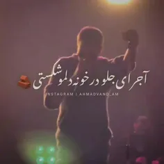 عشقی 😍💖