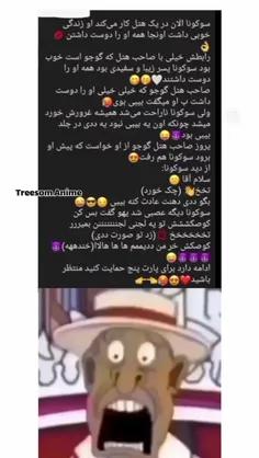 وقتی اشتباهی وارد گروه اوتاکو های ۹ ساله میشی🗿