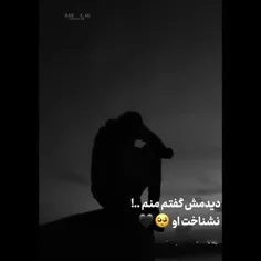 اگ درباره من ازت پرسیدن :