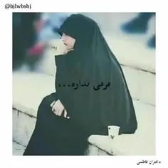حجاب ارزش زن است