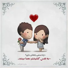 #عکس_نوشته💙