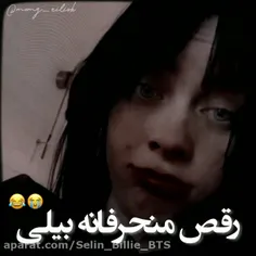 منحرفا دستا بالا