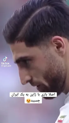 بعد بازی خدایی چسبید🇮🇷