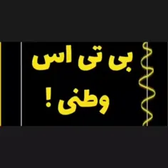 حاجی عر💔