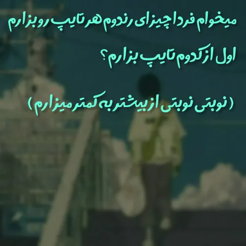 بگین