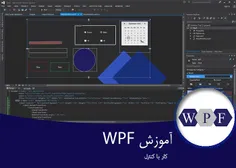 آموزش wpf مقدماتی کار با کنترل ها قسمت دوم