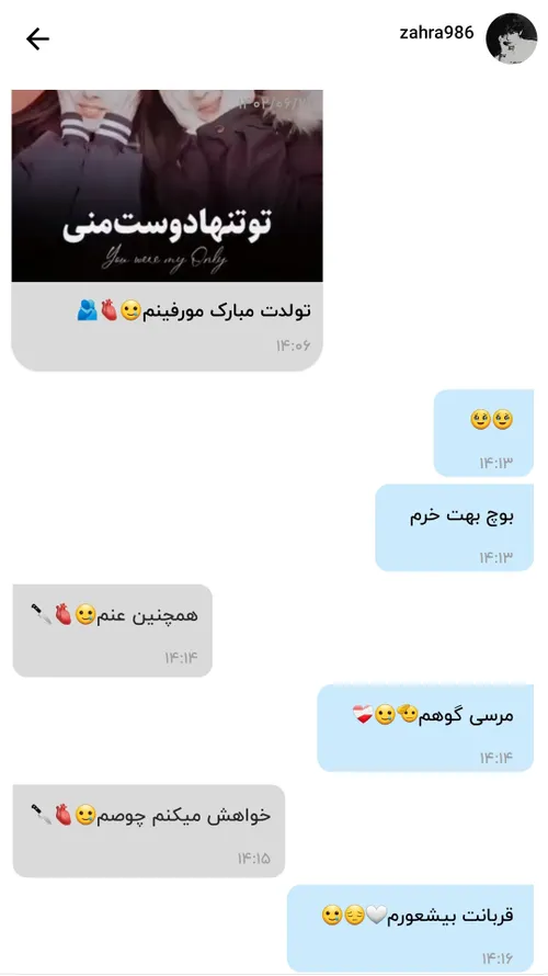 من و رفیقم در احساسی ترین لحظات زندگیمون🥲😔