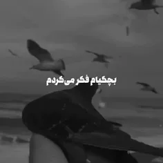 🕊️🕊️به امید روزای خووووب🌈