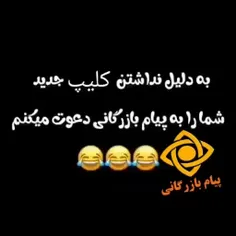 برای بار اول