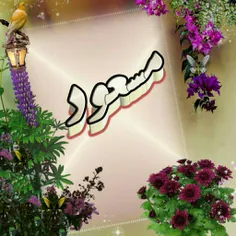 عکس نوشته nafas1312 21795003