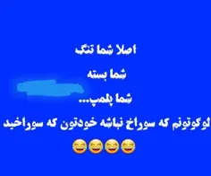 درهمه صورت سولاخید😂 😂 😂 😂