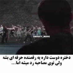 فيلمش خیلی قشنگه 
