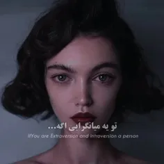 تو...میانگرایی.)