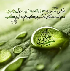 امام صادق علیه السلام