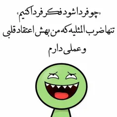 تنها تصمیم من😤😤😌😁😁😁😄