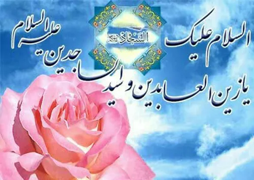 ✨ خدا امشب ولیّش را ولی داد