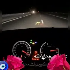 شب است                                                   